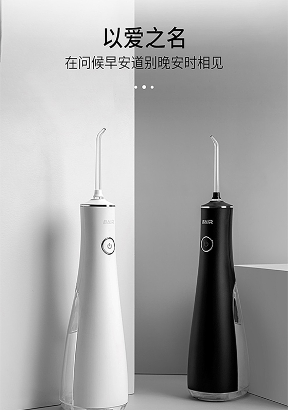 拜尔(BAIR) 便携式冲牙器 M6 Plus 白色 3支喷头高清大图