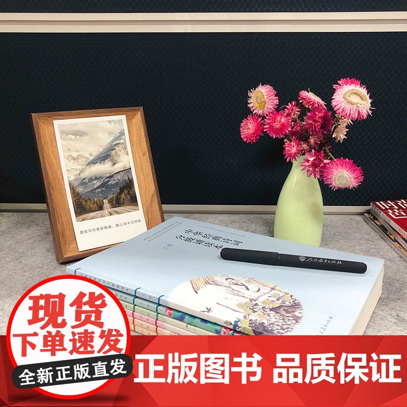 正版中华经典诗词分级诵读本 五级、国家语委“中华经典诵读工程” 语文教材配套同步诵读国学经典课内外阅读书籍高清大图