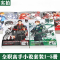 [正版]赠大海报5张 全职高手小说1-2-3-4-5 套装5册 1-5册 全职高手1被驱逐的高手典藏版蝴蝶蓝著猫树