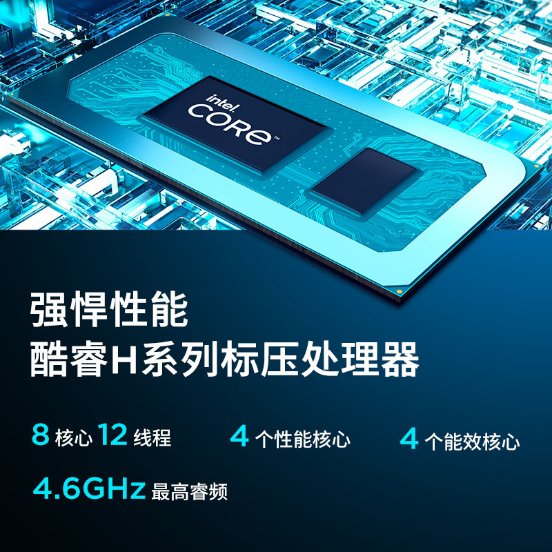 联想(Lenovo)小新15 2024款15.3英寸轻薄笔记本电脑(酷睿标压i5 32G 512G 高色域护眼屏)霜雪银