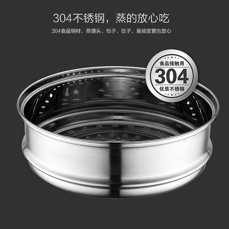 爱仕达(ASD)锅 蒸笼家用304不锈钢辅食锅蒸格蒸屈多功能16CM奶锅通用加厚加高篦子蒸馒头小蒸锅 ZS16Z1WG高清大图