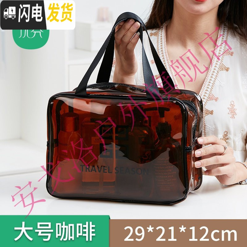 三维工匠防水透明旅行化妆品收纳包大号化妆包ins大容量便携洗漱包收纳袋 咖啡大号