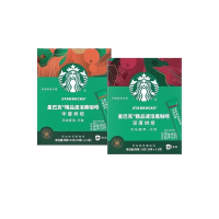 星巴克即溶咖啡粉中度烘焙8盒美式黑咖啡精品咖啡国产