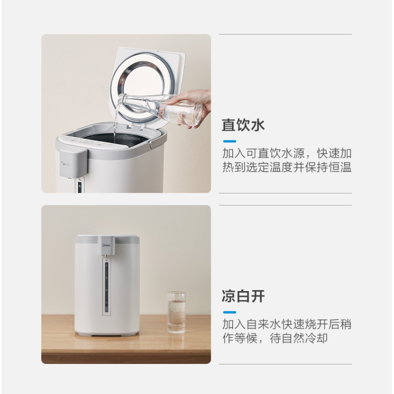美的(Midea)电水壶MK-SP50E502电热水瓶五段控温5L电水瓶热式饮水机全自动恒温烧水壶家用智能保温高清大图