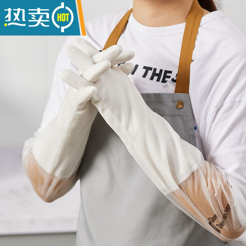 敬平洗碗手套女防水加绒加厚家务厨房耐用洗衣服刷碗清洁冬季长袖橡胶 2双束口加绒[漏水包赔] M