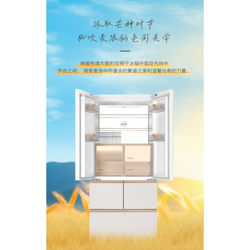 海尔冰箱BCD-512WGHMD1BXHU1
