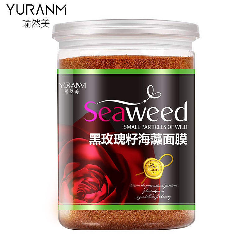 瑜然美黑玫瑰籽小粒海藻面膜颗粒天然泰国正品补水保湿美容院专用