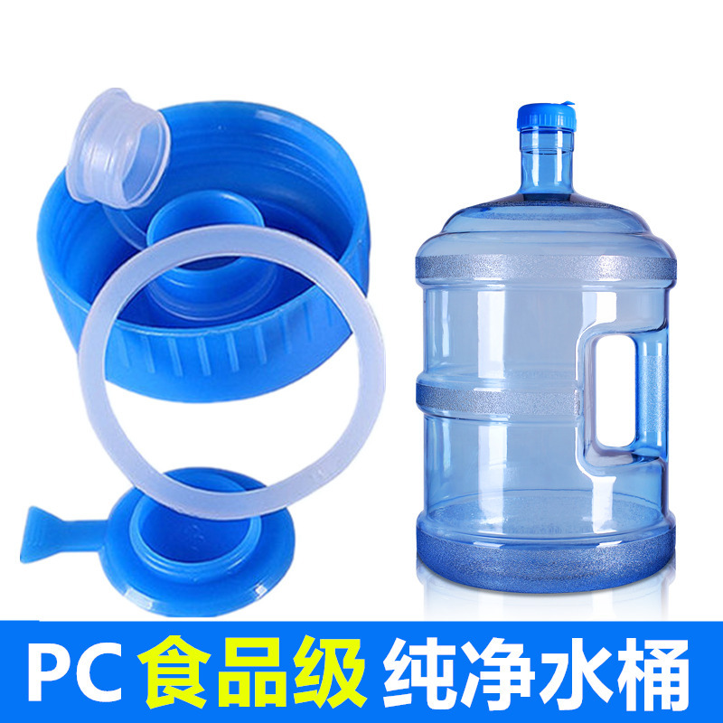 宽口可清洗加水饮水机家用矿泉茶几桶装水桶塑料纯净水桶小型手提