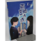 醉染图书再靠进一点点9787555068