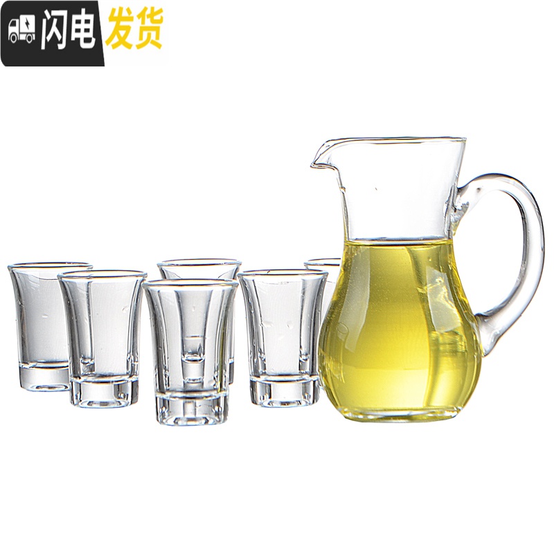 三维工匠一两白酒杯套装小扎壶分酒器白酒家用玻璃子弹杯小酒杯一口杯小号 6只16小子弹+1只天鹅壶买1送1高清大图