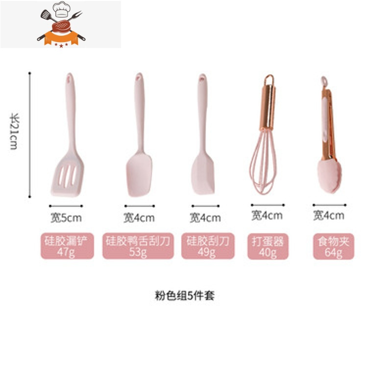 精致煮义ins可高温硅胶铲小号宝宝辅食烘焙锅铲厨具一体成型套装 敬平 绿色迷你五件套 收藏加购送小刷