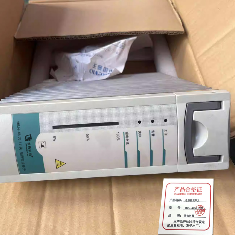 圣钧科技 SHENGJUN TECHNOLOGY 电源整流单元 DMA14-48/50+III类+台高清大图