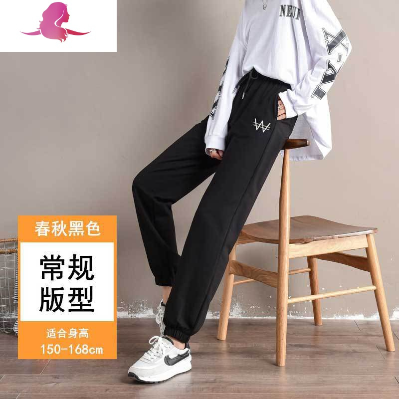 艳如飞高中初中学生少女加长裤子高个子春秋运动裤百搭宽松薄款韩版休闲休闲裤