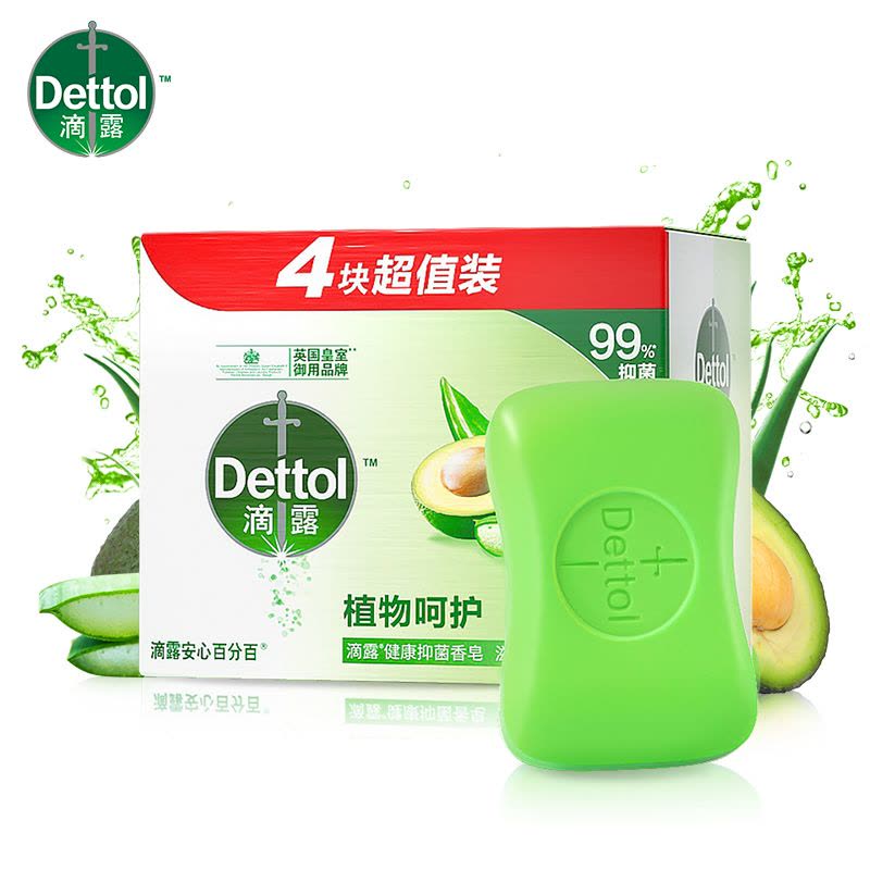 滴露健康抑菌香皂 植物呵护 115克*4块*2盒 洗衣洗澡洗手有效抑菌99%*图片