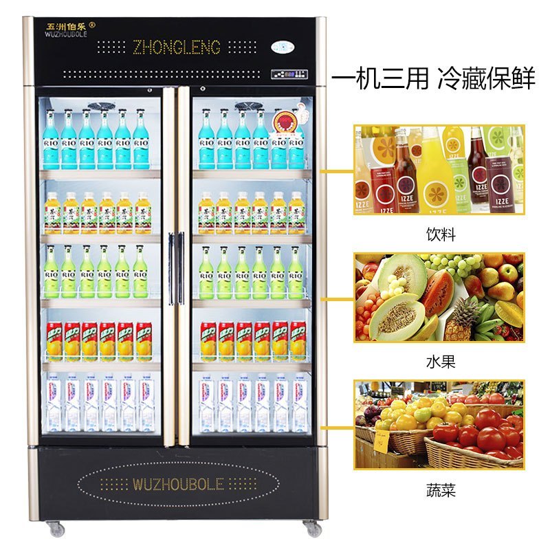 五洲伯乐(WUZHOUBOLE)LC-888A 842升商用展示柜 立式风冷保鲜柜 对开门冰箱 冷藏柜 啤酒饮料柜点菜柜