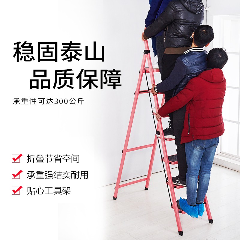家用梯子折叠室内七步八步人字梯多功能加厚钢管伸缩阁楼踏板爬梯 三维工匠 红色U型管八步梯U型管高清大图