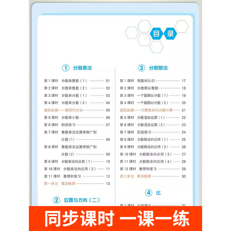 [人教版]默写能力训练+计算能力训练 三年级上 [正版]计算能力训练100分 人教版北师版一年级二年级三年级四年级五年级