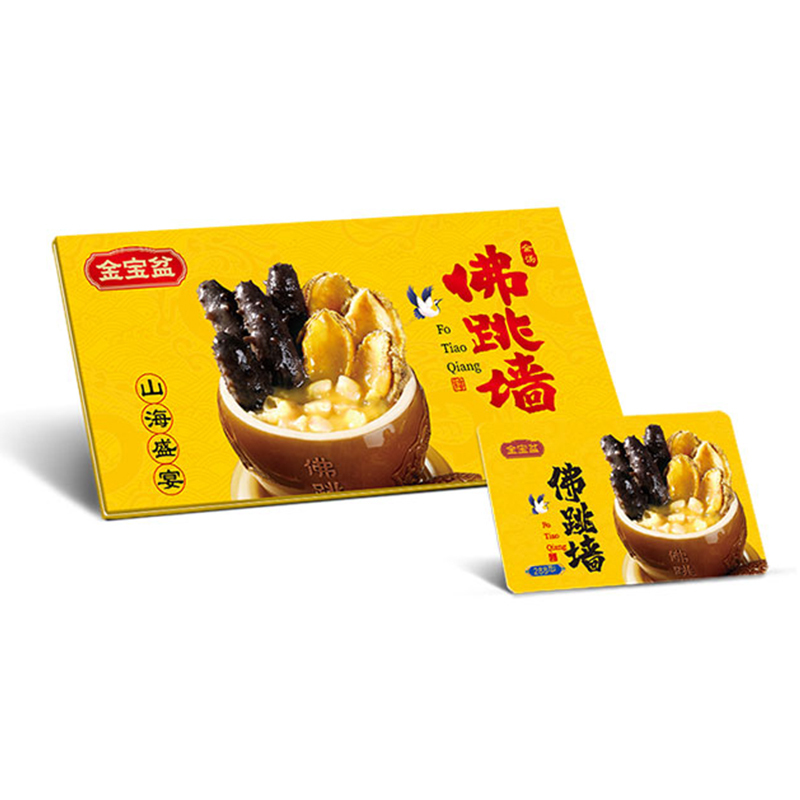 金宝盆 鸿福佛跳墙组合1440g