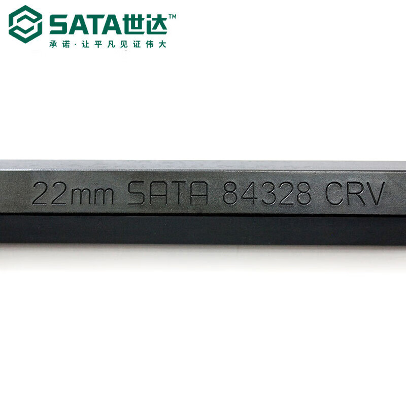 世达 84320 发黑内六角扳手 14MM 1个高清大图