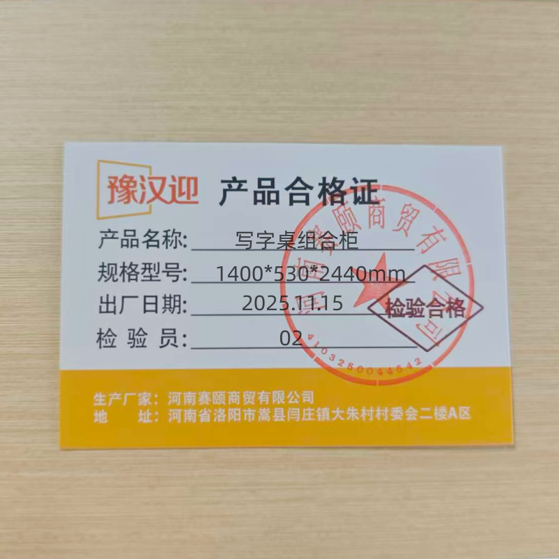 豫汉迎写字桌组合柜高清大图