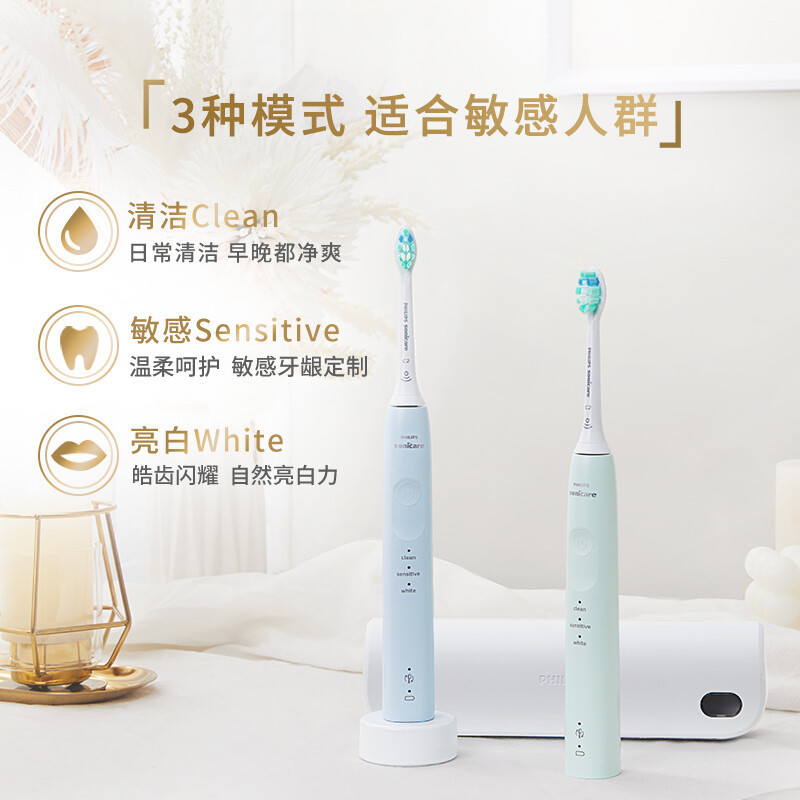 飞利浦(PHILIPS) 电动牙刷 成人情侣款送男女友礼物 护龈系列3种模式7倍清除牙菌斑 绿色HX3697/25高清大图