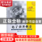 正版 电子商务概论 翁文娟 重庆大学出版社 9787568913096 书籍