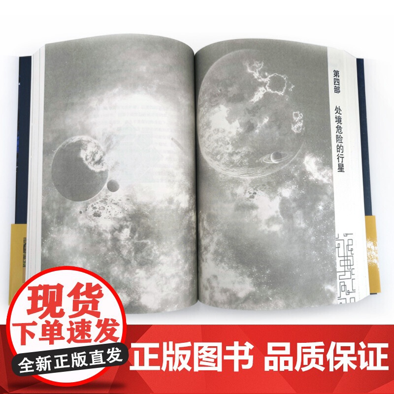 万物简史修订本简体中文版比尔布莱森接力出版社儿童科普书籍小学生百科全书大百科青少年科普读物人类简史寒暑假读物万物起源高清大图