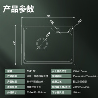华帝(VATTI) 304不锈钢水槽单槽 拉丝不锈钢洗菜盆 厨房水槽 厨房洗碗盆091102(650*435*220)