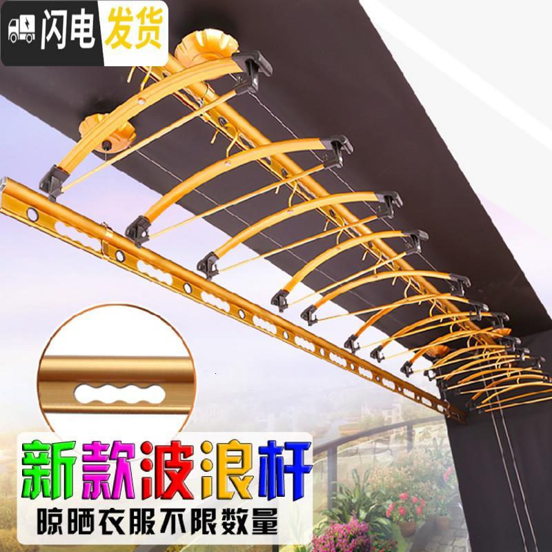 三维工匠手摇双杆室内阳台双杆式晒衣架加厚晾衣杆自动凉衣架 [加厚加强筋]3.1米无衣架高清大图