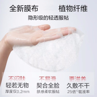 (PROYA)珀莱雅面膜 红宝石面膜 赋能鲜颜优效面膜 保湿补水 新老款随机发