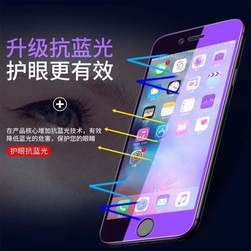 6钢化膜6s/7/8全屏7plus抗蓝光5se高清plus防爆iphonex手机膜
