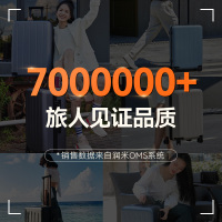 90分旅行箱1A小米拉杆箱20寸PC万向轮行李箱学生密码箱大容量拉杆箱子