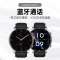 华米Amazfit GTR2 经典款 智能手表 运动 健康 音乐播放 血氧 50米防水 安卓苹果官方正品
