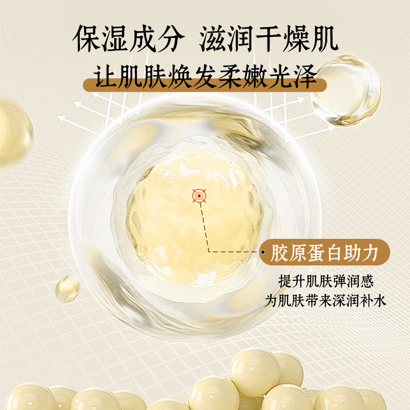 正彩焕亮胶原蛋白面膜保湿抗皱女士分体式白变透紧致面膜婴童儿童面霜乳霜高清大图