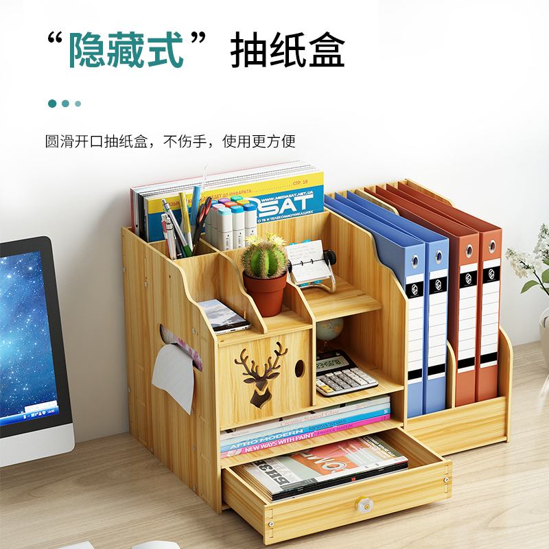 美帮汇办公室桌面收纳盒家用书桌上抽屉式文具储物学生宿舍置物架子高清大图