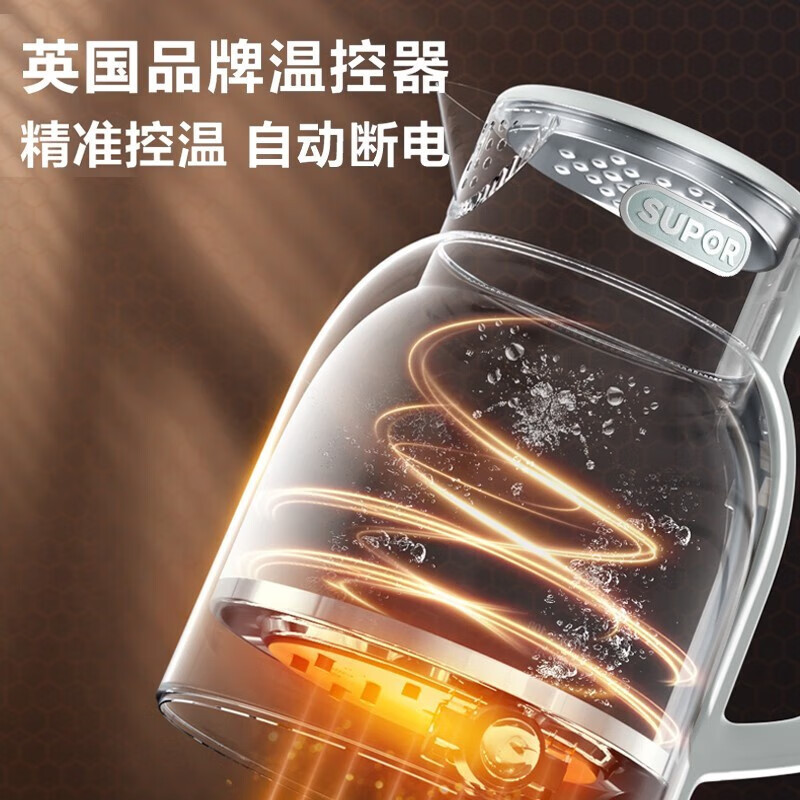 苏泊尔(SUPOR)电水壶热水壶2L/升大容量 1800W大功率 316L不锈钢机身一键保温电水壶SW-20S88A