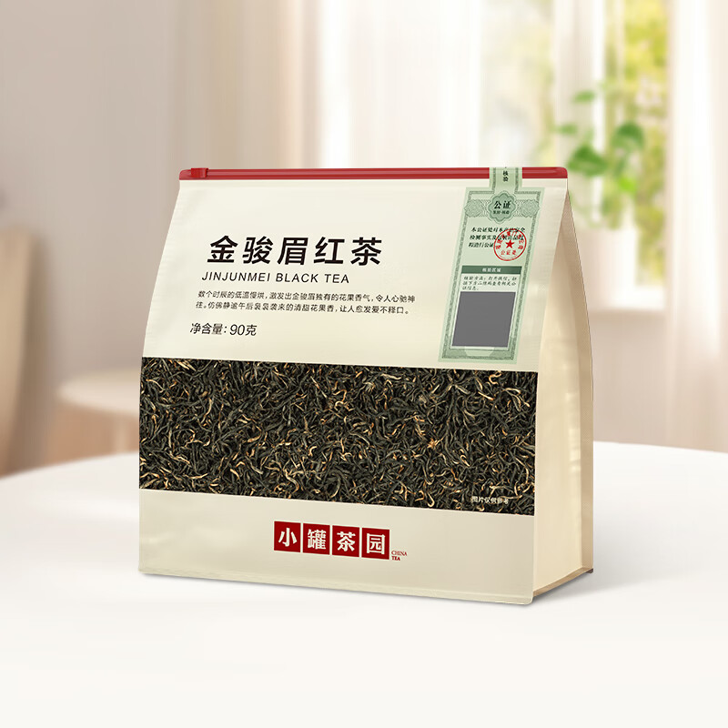 小罐茶 【日常装】福建一级金骏眉红茶 90g(袋装)