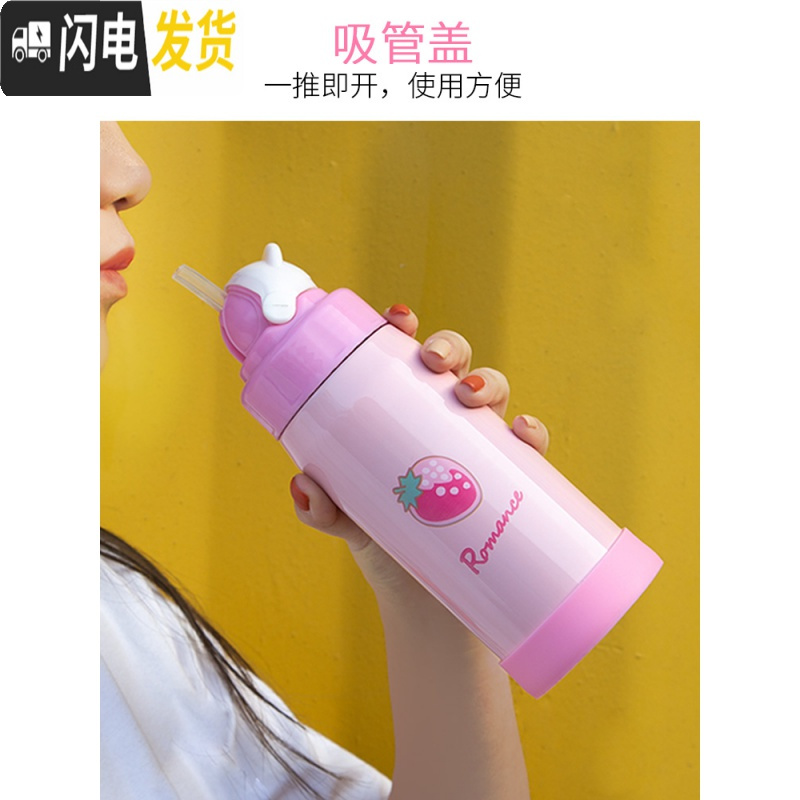 三维工匠少女心保温杯女带吸管大人ins原宿风可爱儿童甜美少女创意萌水杯 gooducky(450)-单杯盖