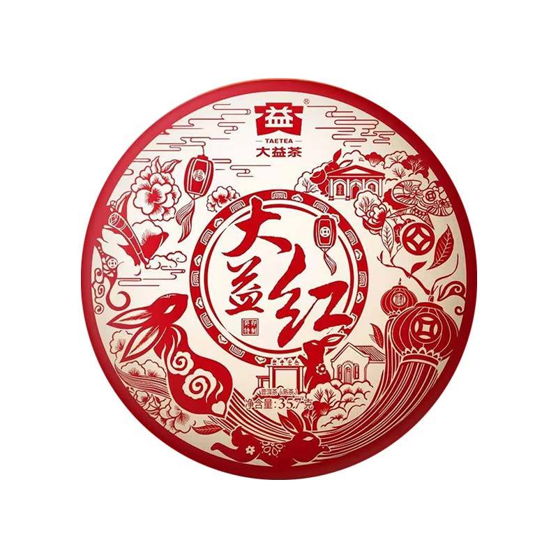 大益红 普洱熟茶357g勐海茶厂出品2023年云南七子饼茶2301批次