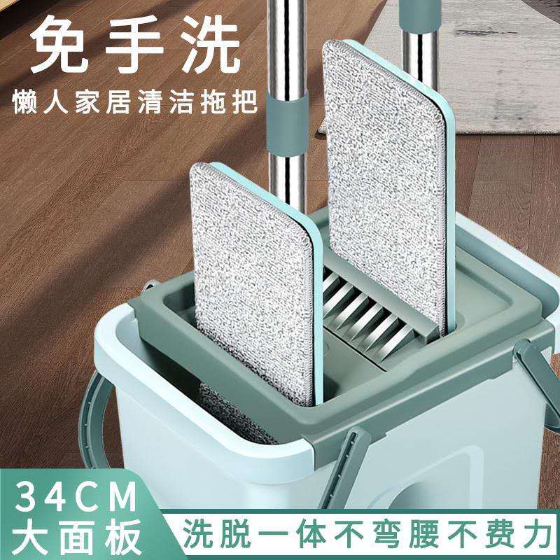 免手洗家用平板一拖净木地板懒人拖把干湿两用旋转拖布桶刮刮乐拖图片