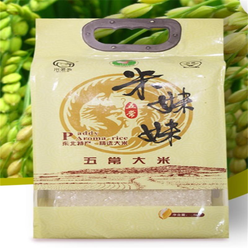 米妹妹五常稻花香大米精选25kg