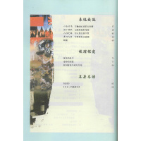 高中语文必修1一高一课本人教版高一语文人教版RJ 语文必修一1教材语文教科书高一语文必修一人教版语文高中上册学期