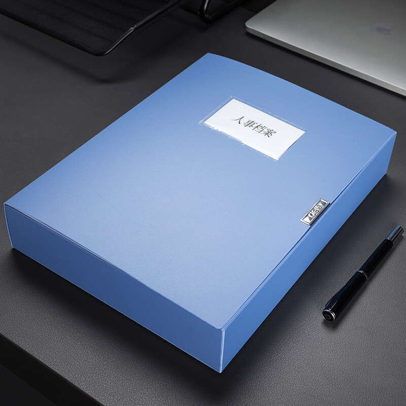 得力 5603 档案盒55mmA4文件盒(蓝色)12只装高清大图