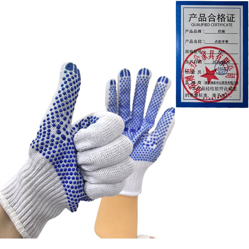 抚樽点胶手套高清大图