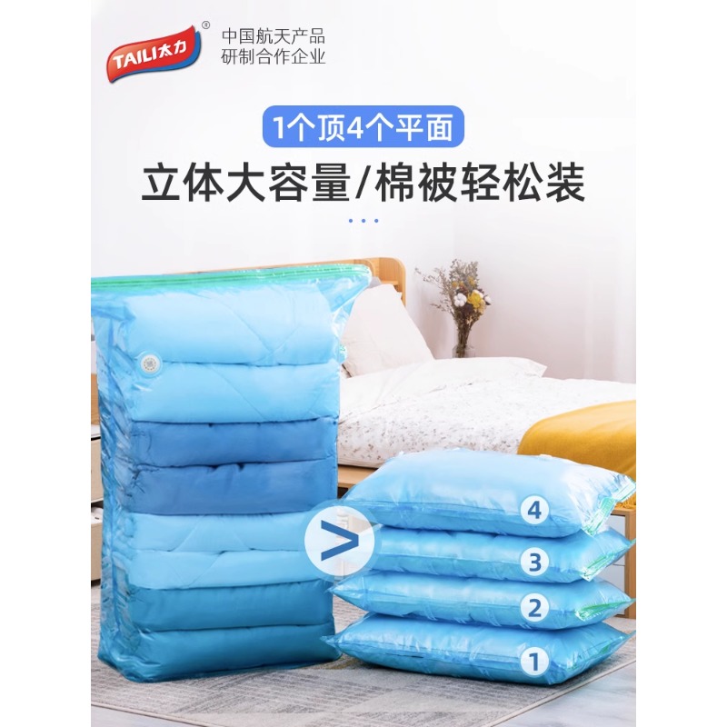AZ272高清大图