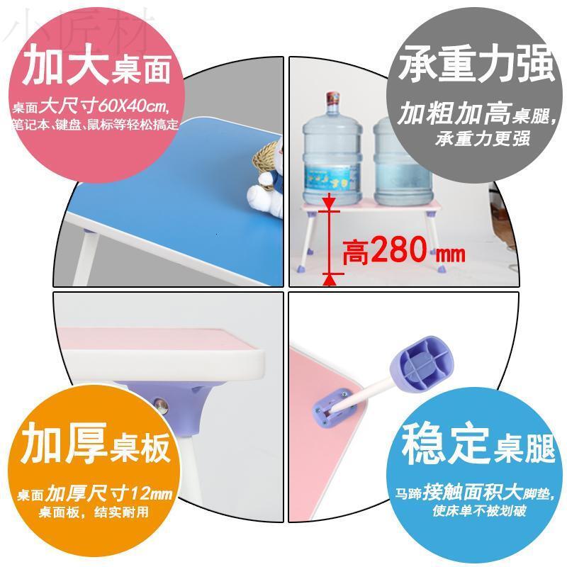 笔记本电脑桌床上用可折叠懒人学生宿舍学习书桌小桌子做桌异型果绿色防滑卡W腿新升级承重更佳