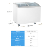 Haier/海尔 冰激凌雪糕柜 卧式冷柜玻璃门冷藏冷冻冰商用圆弧冷冻展示柜 SC/SD-332C