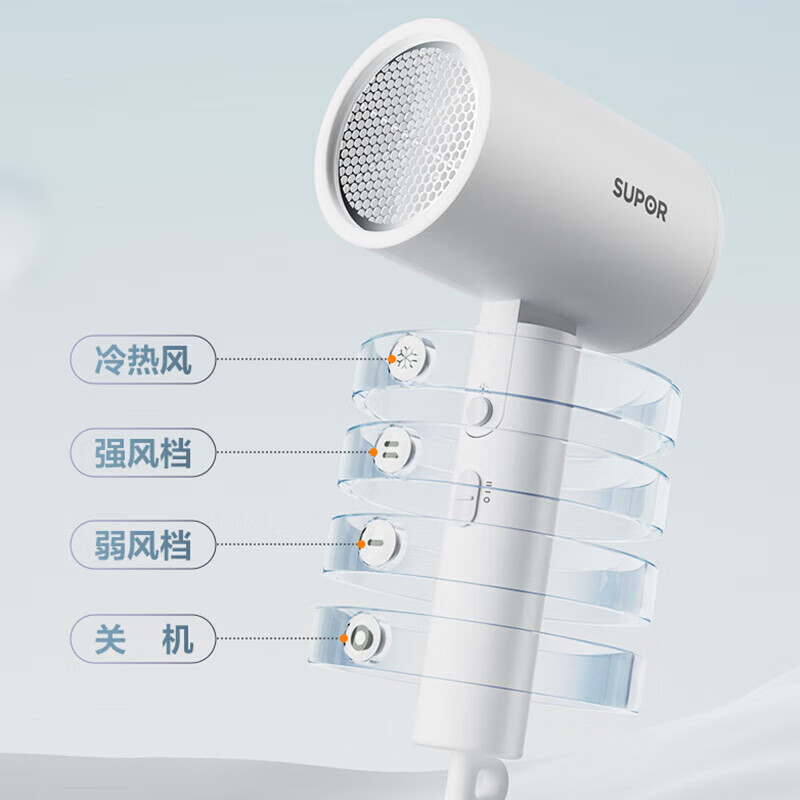 苏泊尔电吹风 HDL-F2高清大图