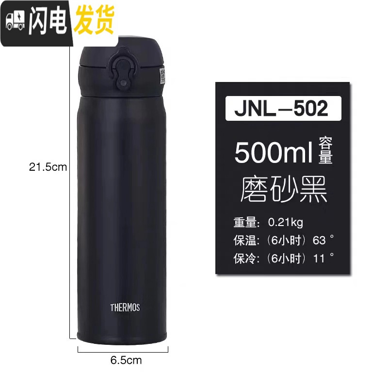 三维工匠theroms保温杯不锈钢办公车载超轻男女魔膳师礼品杯JN502 黑色500高清大图