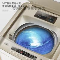【闪电发货】长虹洁立方洗衣机全自动10公斤8波轮家用迷你小型热烘干脱洗一体 二级能效4.8kg纳米杀菌儿童洗衣机大款